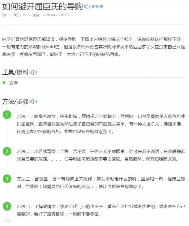 线下实体店如何留住顾客？这里有最实用技巧！8.jpg