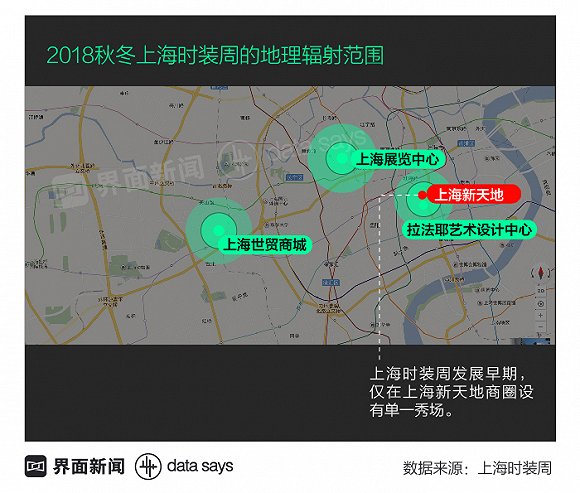 刚结束的上海时装周实现了“亚洲最大订货季”的目标吗？4.jpg