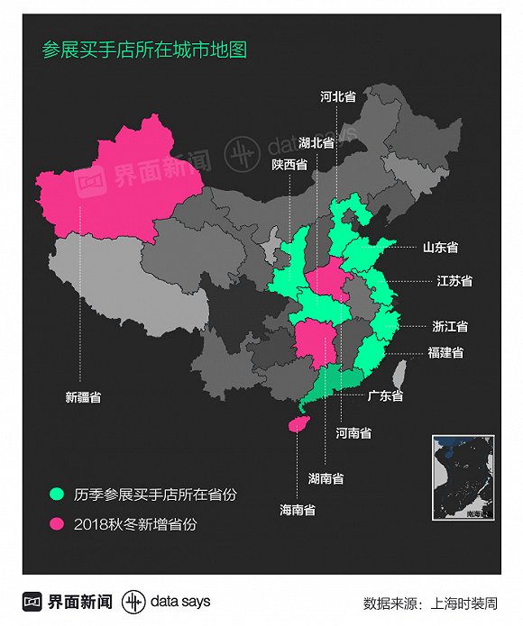 刚结束的上海时装周实现了“亚洲最大订货季”的目标吗？6.jpg
