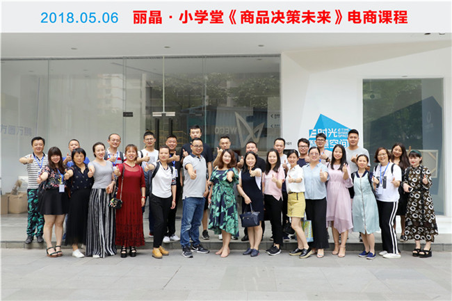 丽晶•小学堂，又双叒叕一次圆满结束！1.jpg