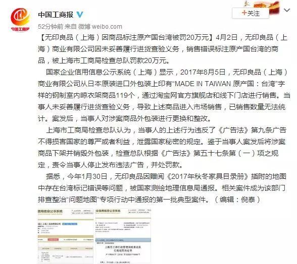 一周时尚要闻 Etam艾格卖身了，人生就是起起落落3.jpg