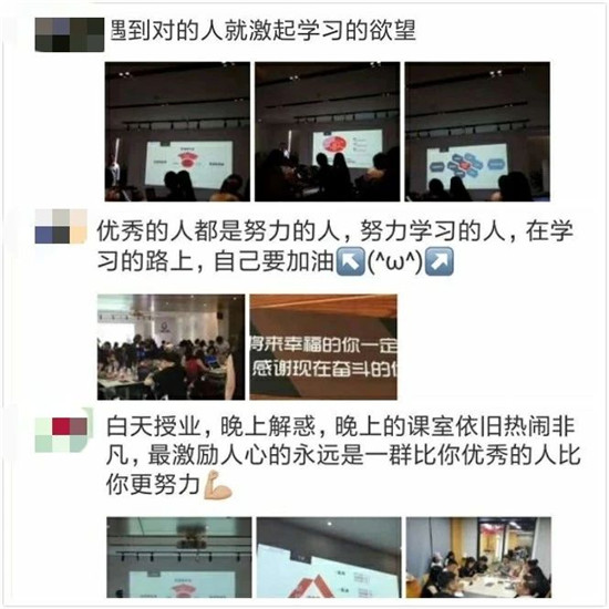 《商品决策未来》商品专科班18届6班的同学们毕业啦！18.jpg