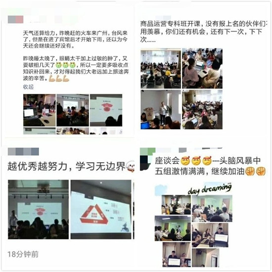 《商品决策未来》商品专科班18届6班的同学们毕业啦！19.jpg