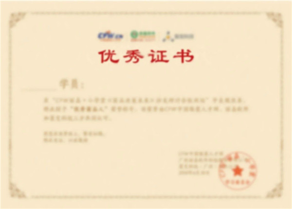 倒计时5天 商品老兵授课+业内嘉宾分享，CFW丽晶•小学堂沙龙与您相约杭州2.jpg