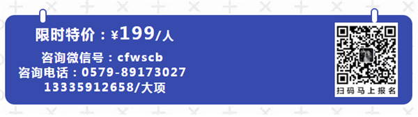 报名.png
