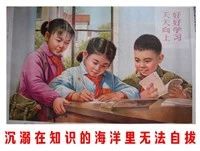 CFW丽晶·小学堂杭州站知识测验第三弹.jpg