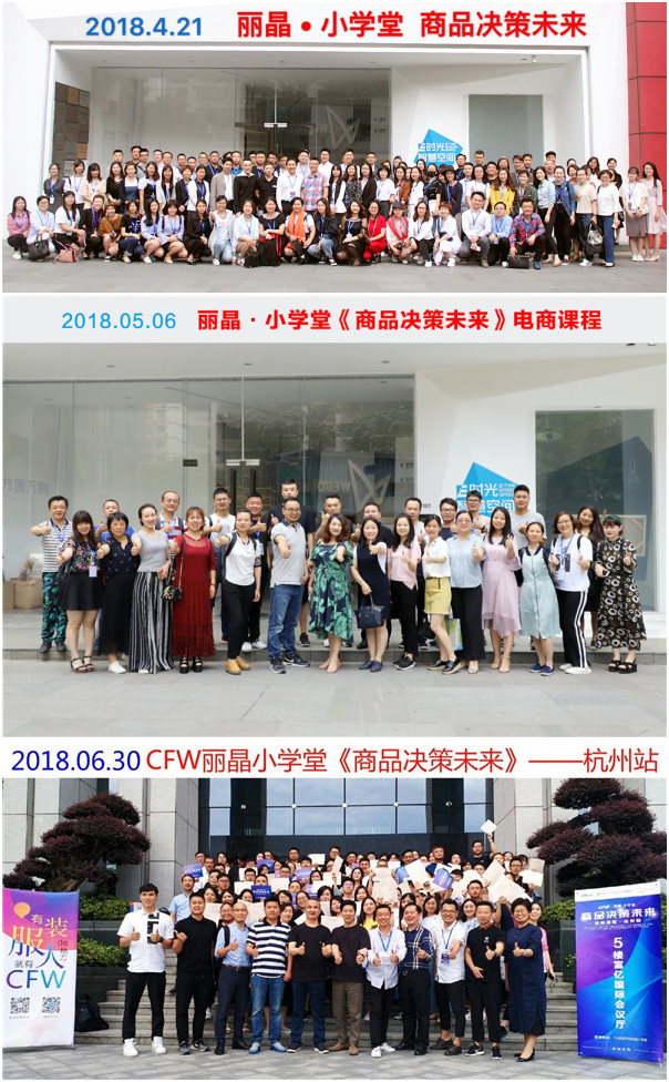 丽晶小学堂往期合照.jpg