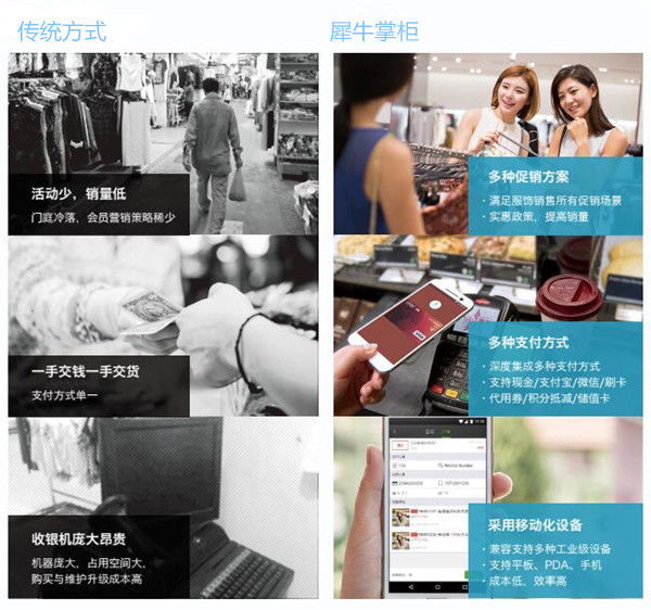 丽晶收银软件1.jpg