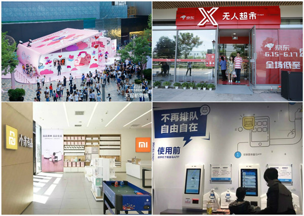 新零售的下半场？拼的是供应链2.jpg