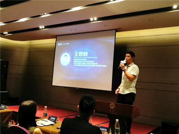 新零售的原动力？智能制造！一场思想碰撞在东莞上演3.jpg