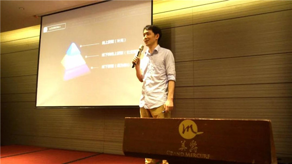 新零售的原动力？智能制造！一场思想碰撞在东莞上演4.jpg