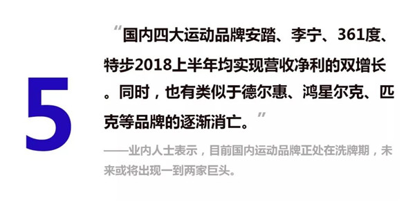 adidas造黑科技工厂；服饰企业上半年财报盘点5.jpg