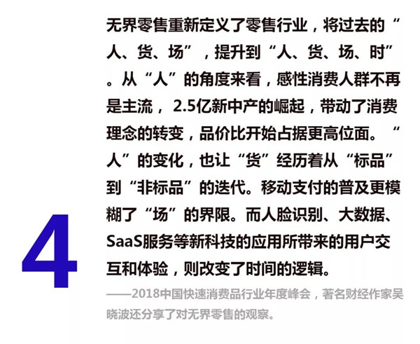 Supreme新LOGO撞脸猪肉厂 当乡村遇上街头4.jpg