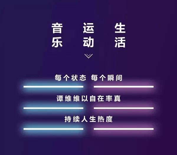 Topshop中国扩张为何屡败？京东2018电商消费白皮书2.jpg