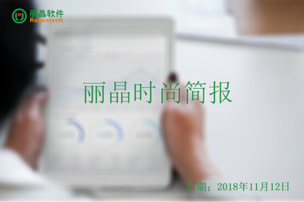 双11消费特点？中国快递10亿时代正式到来.jpg