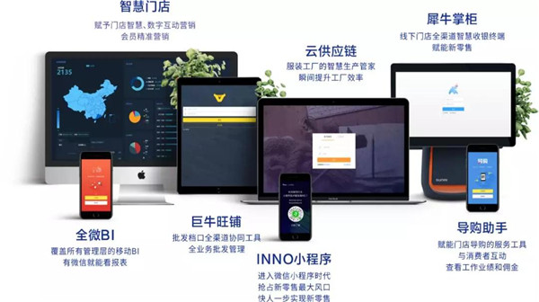 恭喜丽晶软件喜提“电商奥斯卡”金麦奖！5.jpg