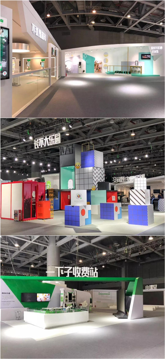 丽晶软件受邀亮相2019微信公开课PRO3.jpg