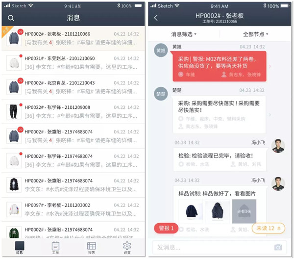 丽晶软件受邀亮相2019微信公开课PRO5.jpg