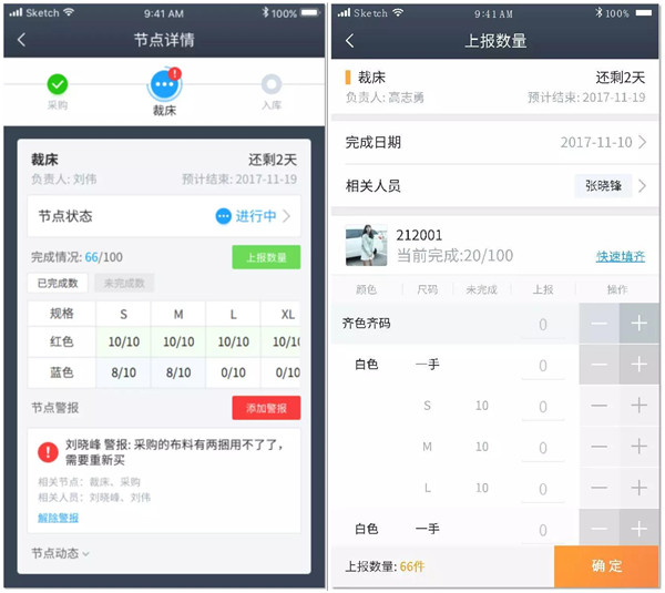 丽晶软件受邀亮相2019微信公开课PRO6.jpg