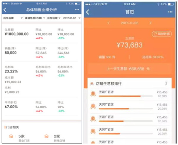 丽晶软件受邀亮相2019微信公开课PRO8.jpg