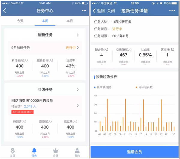 丽晶软件受邀亮相2019微信公开课PRO7.jpg