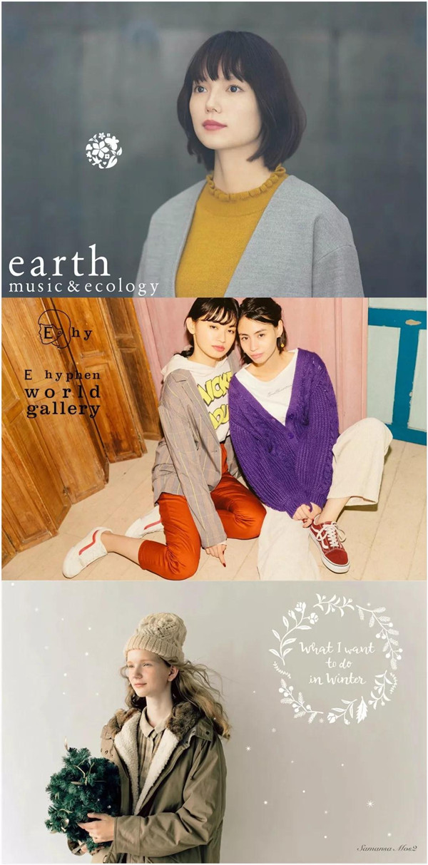 丽晶牵手earthTOKYO 东京时尚品牌集合店登陆广州3.jpg