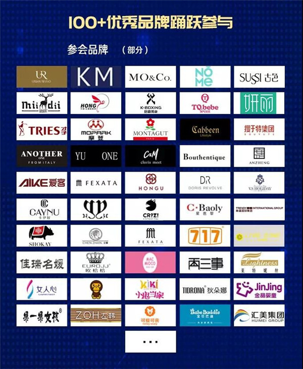 100+品牌齐聚！服装商品管理课程「大商品时代」圆满落幕！2.jpg