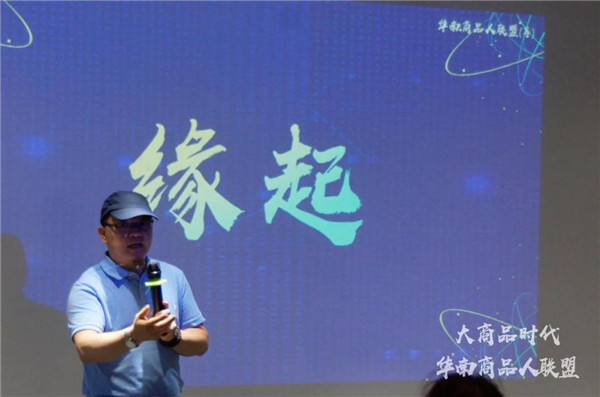 100+品牌齐聚！服装商品管理课程「大商品时代」圆满落幕！4.jpg