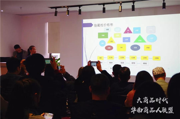 100+品牌齐聚！服装商品管理课程「大商品时代」圆满落幕！6.jpg