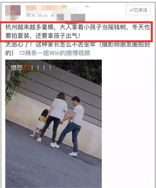 湖州织里童模片场被母亲踢踹，据透露不听话被打很常见！.jpg