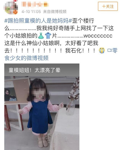 湖州织里童模片场被母亲踢踹，据透露不听话被打很常见！3.jpg