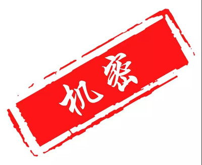 “私域流量”硬核干货包，七大模块！史上最全！8.jpg
