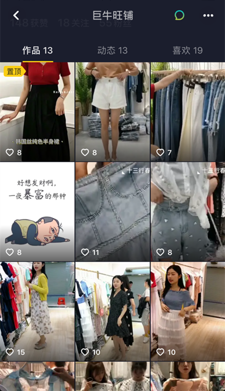 这款单裤月销5万+！广州十三行金牌店铺老板娘亲口透露.png