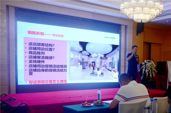 走进贵阳，“私域运营激活品牌增量”智慧零售大会9.jpg