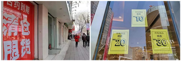 拿什么来拯救“消亡中”的服装零售商？2.jpg