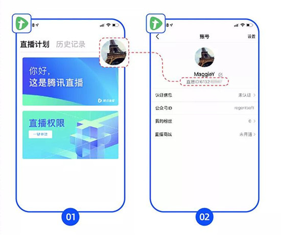 腾讯直播可以卖货吗？微信小程序商城带货须知！2.jpg