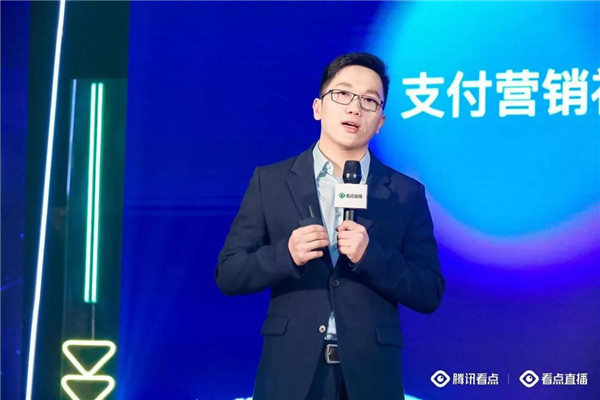 腾讯看点直播发力电商直播，要助力10万商家，将提供得哪些扶持？3.jpg