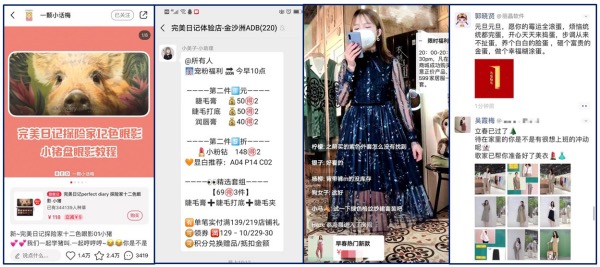 冬装滞销、春装“瘫痪”，服装企业如何清空爆掉的库存？5.jpg
