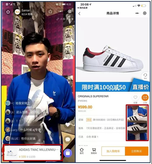 深扒疫期时尚品牌「小程序」玩法，我们总结了3大要点2.jpg