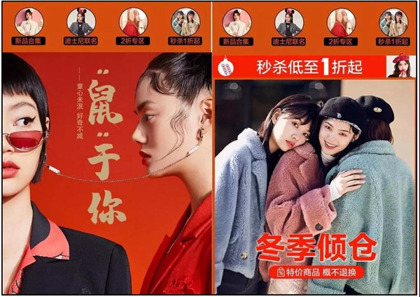 深扒疫期时尚品牌「小程序」玩法，我们总结了3大要点4.jpg