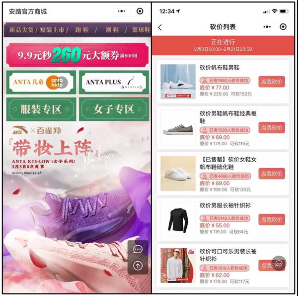 深扒疫期时尚品牌「小程序」玩法，我们总结了3大要点5.jpg