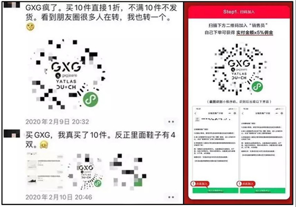 深扒疫期时尚品牌「小程序」玩法，我们总结了3大要点6.jpg