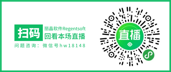 吴俣：直播带货，你的“人货场”上线了吗？2.png