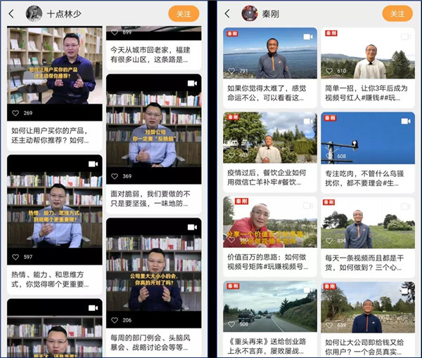 错过了抖音、快手，你还不抓住视频号？赠运营地图9.jpg