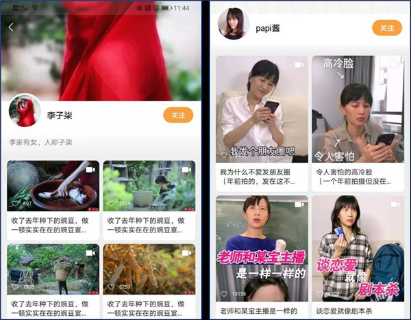 错过了抖音、快手，你还不抓住视频号？赠运营地图10.jpg