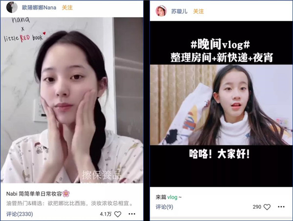 错过了抖音、快手，你还不抓住视频号？赠运营地图12.jpg