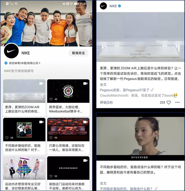 错过了抖音、快手，你还不抓住视频号？赠运营地图13.jpg