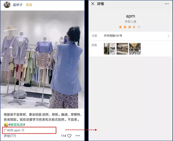 错过了抖音、快手，你还不抓住视频号？赠运营地图15.jpg