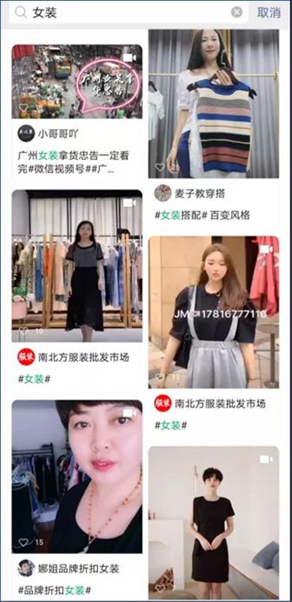 错过了抖音、快手，你还不抓住视频号？赠运营地图16.jpg