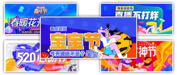 福音！丽晶携手腾讯直播，创造私域直播新价值5.jpg